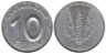  ГДР. 10 пфеннигов 1950 год. (A) 