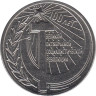  Приднестровье. Набор монет 2017 год. 100 лет Великой Октябрьской социалистической революции. (2 штуки) 