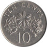  Сингапур. 10 центов 1991 год. Жасмин. 