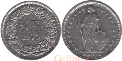 Швейцария. 1/2 франка 1973 год.