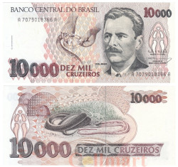Бона. Бразилия 10000 крузейро 1993 год. Витал Бразил. (XF+)