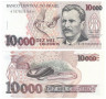  Бона. Бразилия 10000 крузейро 1993 год. Витал Бразил. (XF+) 