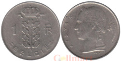 Бельгия. 1 франк 1970 год. BELGIE