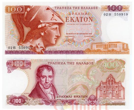  Бона. Греция 100 драхм 1978 год. Адамантиос Кораис. (Пресс) 