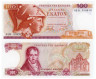  Бона. Греция 100 драхм 1978 год. Адамантиос Кораис. (Пресс) 