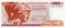  Бона. Греция 100 драхм 1978 год. Адамантиос Кораис. (Пресс) 