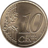  Литва. 10 евроцентов 2015 год. 