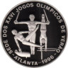  Сан-Томе и Принсипи. 1000 добр 1996 год. XXVI летние Олимпийские игры 1996 года в Атланте - Гимнастика. 