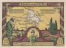  Бона. Германия. Зольтау 70 пфеннигов 1921 год. Бад-Фаллингбостель. Нотгельд. (XF) 
