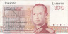  Бона. Люксембург 100 франков 1993 год. Великий герцог Жан. (VF) 