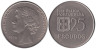  Португалия. 25 эскудо 1978 год. Свобода и Демократия. 