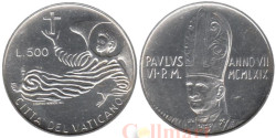 Ватикан. 500 лир 1969 год. Ангел.
