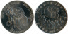  Южная Корея. 1000 вон 1986 год. X летние Азиатские Игры, Сеул 1986. 
