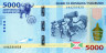  Бона. Бурунди 5000 франков 2015 год. Контурная карта. Барабанщики. 