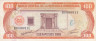  Бона. Доминиканская Республика 100 песо оро 1991 год. Каса де Монеда (XVI век). (F) 