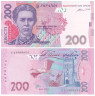  Бона. Украина 200 гривен 2014 год. Леся Украинка. (Пресс) 