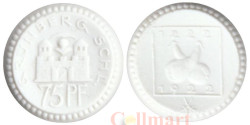 Германия. Грюнберг. 75 пфеннигов 1922 год. Нотгельд, белый фарфор.