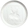  Германия. Грюнберг. 75 пфеннигов 1922 год. Нотгельд, белый фарфор. 