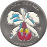  Куба. 1 песо 2001 год. Флора Кубы - Белая орхидея. 