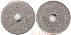 Бельгийское Конго. 5 сантимов 1926 год. Звезда.