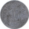  Германия. Хасфурт. 10 пфеннигов 1917 год. Нотгельд. 