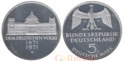 Германия (ФРГ). 5 марок 1971 год. 100 лет объединению Германии в 1871 году. (G)
