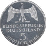  Германия (ФРГ). 5 марок 1971 год. 100 лет объединению Германии в 1871 году. (G) 