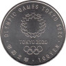  Япония. 100 йен 2020 год. XXXII летние Олимпийские игры, Токио 2020 - Волейбол. 