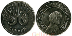 Македония. 50 денаров 2008 год. Архангел Гавриил.