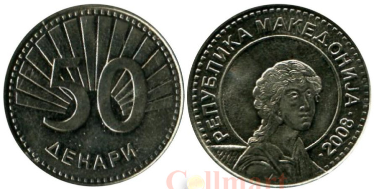  Македония. 50 денаров 2008 год. Архангел Гавриил. 