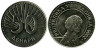  Македония. 50 денаров 2008 год. Архангел Гавриил. 