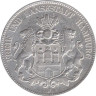  Германская империя. Гамбург. 5 марок 1903 год. 