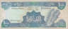  Бона. Ливан 1000 ливров 1992 год. Карта Ливана. (F-VF) 