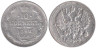  Россия. 10 копеек 1898 год. (СПБ АГ) 