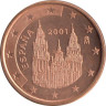  Испания. 1 евроцент 2001 год. 