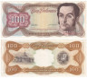  Бона. Венесуэла 100 боливаров 1974 год. Симон Боливар. (VF) 