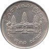  Камбоджа. 1 риель 1970 год. ФАО. 