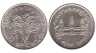  Камбоджа. 1 риель 1970 год. ФАО. 