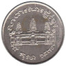  Камбоджа. 1 риель 1970 год. ФАО. 