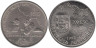 Португалия. 200 эскудо 1997 год. 400 лет со дня смерти Луиса Фройса. 