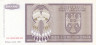  Бона. Босния и Герцеговина - Сербская Республика 100000 динаров 1993 год. (XF) 