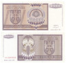  Бона. Босния и Герцеговина - Сербская Республика 100000 динаров 1993 год. (XF) 