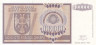  Бона. Босния и Герцеговина - Сербская Республика 100000 динаров 1993 год. (XF) 