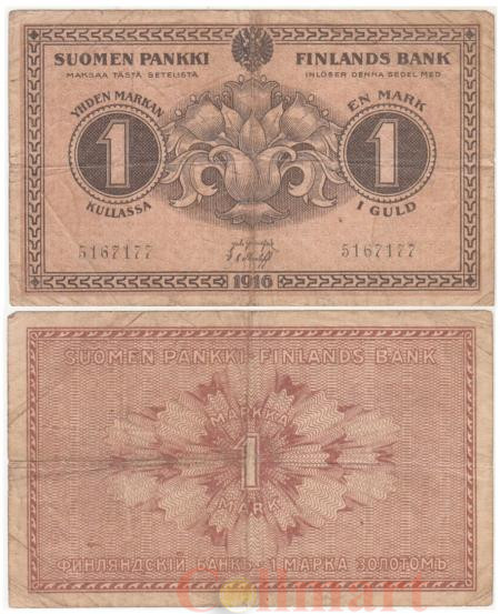  Бона. Финляндия 1 марка 1916 год. 1 марка золотом. (F) 