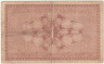  Бона. Финляндия 1 марка 1916 год. 1 марка золотом. (F) 