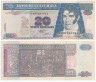  Бона. Гватемала 20 кетсалей 1995 год. Мариано Гальвес. (VF) 