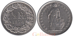 Швейцария. 1/2 франка 1974 год. Гельвеция.