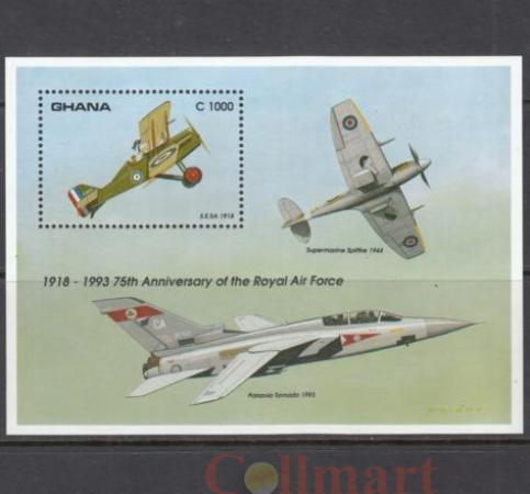  Почтовый блок. Гана 1993 год. 75-летие Королевских ВВС (Royal Air Force). Самолеты. 