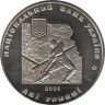  Украина. 2 гривны 2006 год. 150 лет со дня рождения Ивана Франко. 
