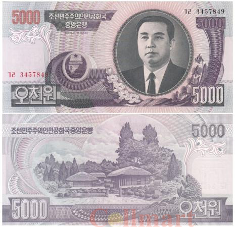  Бона. Северная Корея 5000 вон 2006 год. серийный номер 7 знаков. (Пресс) 